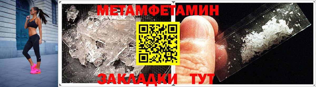 Саранск  АМФЕТАМИН 98%  Amphetamine  Вход с VPN  АМФ 