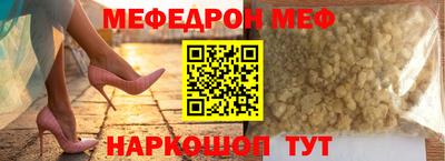 соль курить ск Новодвинск