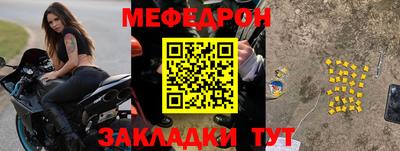 соль курить ск Новодвинск