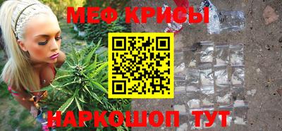 мескалин Новозыбков
