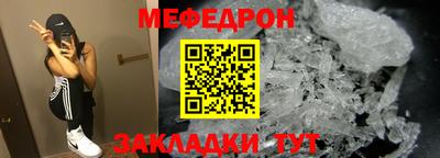 MESCALINE Новокубанск