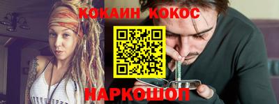 MESCALINE Новокубанск