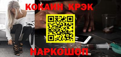 мескалин Новозыбков