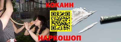 соль курить ск Новодвинск