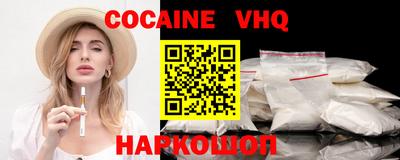 мескалин Новозыбков