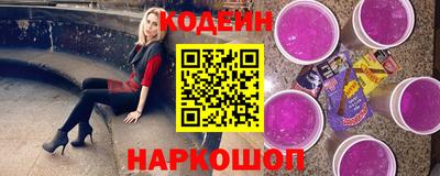 мескалин Новозыбков
