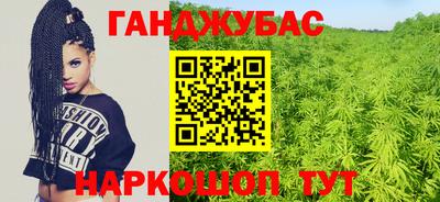 MESCALINE Новокубанск