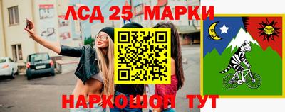 MESCALINE Новокубанск