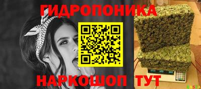 мескалин Новозыбков