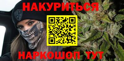 MESCALINE Новокубанск