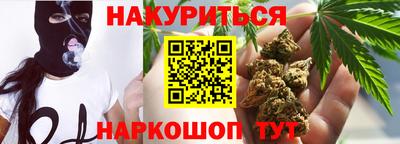 соль курить ск Новодвинск