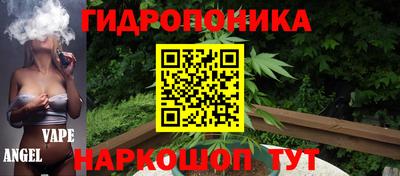 соль курить ск Новодвинск