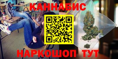 MESCALINE Новокубанск