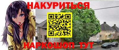 мескалин Новозыбков