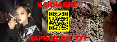 мескалин Новозыбков