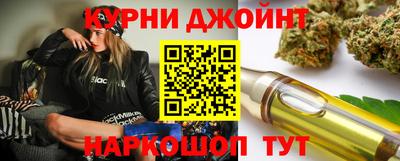 MESCALINE Новокубанск