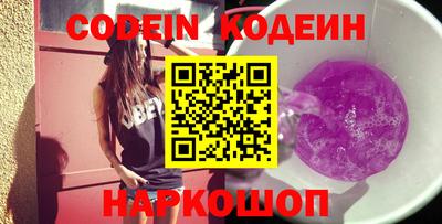 соль курить ск Новодвинск
