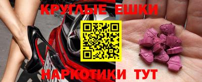 соль курить ск Новодвинск