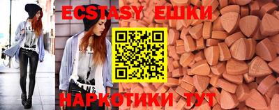 MESCALINE Новокубанск