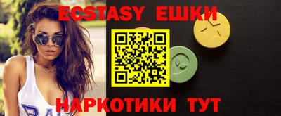 мескалин Новозыбков