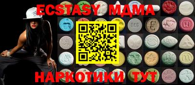 мескалин Новозыбков
