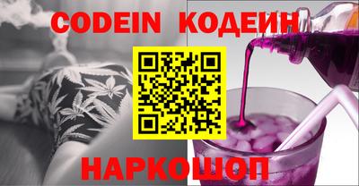 соль курить ск Новодвинск