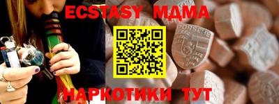 соль курить ск Новодвинск
