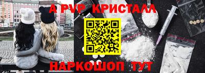 MESCALINE Новокубанск