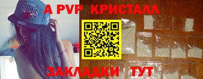 мескалин Новозыбков