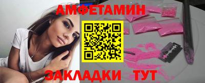 мескалин Новозыбков