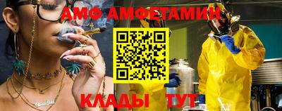 MESCALINE Новокубанск