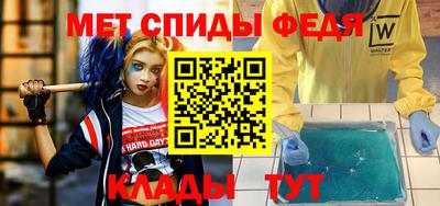 мескалин Новозыбков