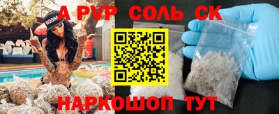 мескалин Новозыбков