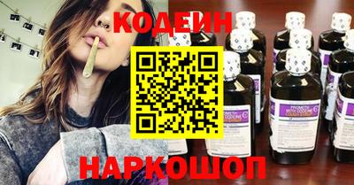 MESCALINE Новокубанск