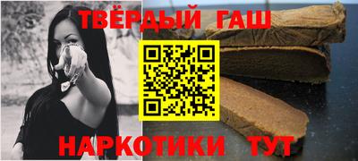 мескалин Новозыбков