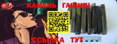 мескалин Новозыбков