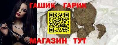 мескалин Новозыбков
