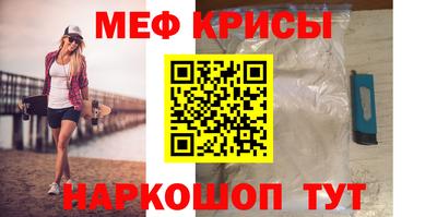 соль курить ск Новодвинск