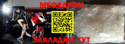 MESCALINE Новокубанск