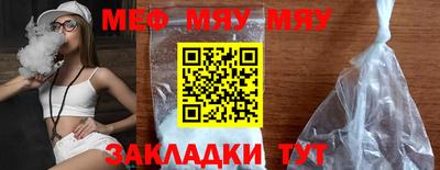 соль курить ск Новодвинск