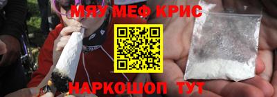 соль курить ск Новодвинск