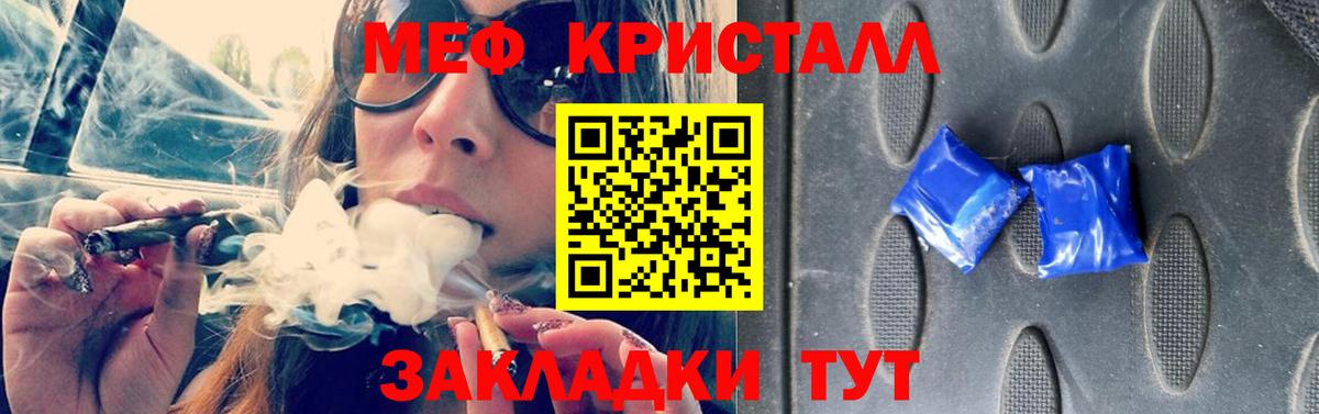 МЕФ  Саранск