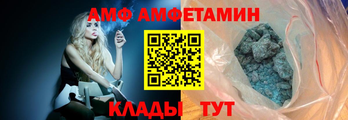 Первитин винт  Вход с VPN  Первитин винт  Саранск 