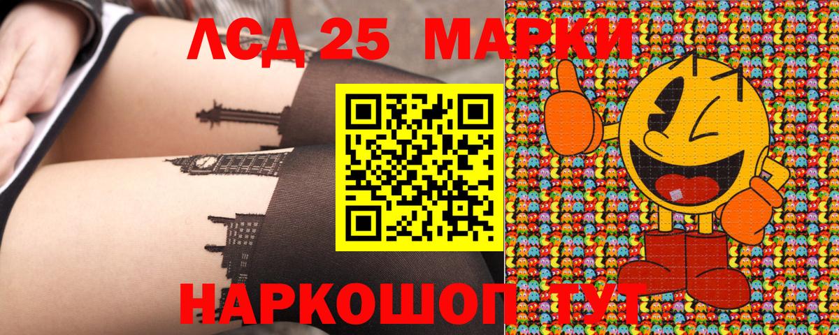 Наркотические марки 1500мкг  Марки N-bome  Саранск  Вход с VPN 