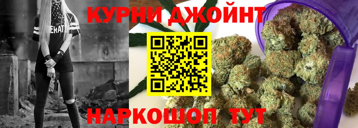 Бошки марихуана план Саранск